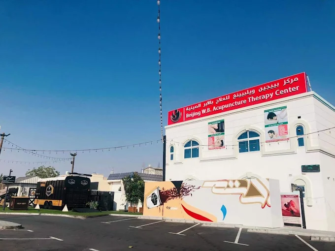 al barsha branch